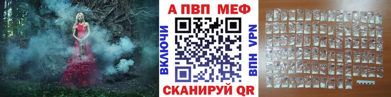 А ПВП крисы CK  Юрюзань 