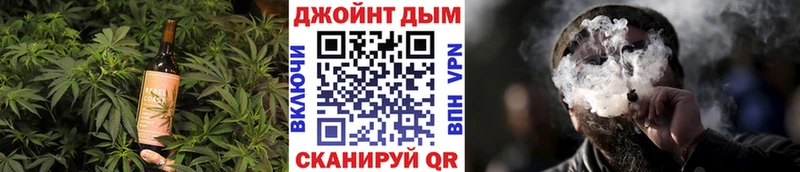 Печенье с ТГК марихуана  Юрюзань 