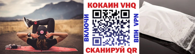 наркотики  Юрюзань  КОКАИН 97% 