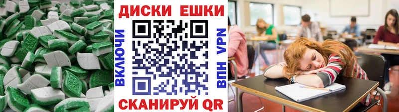 mega зеркало  Юрюзань  Ecstasy 250 мг 