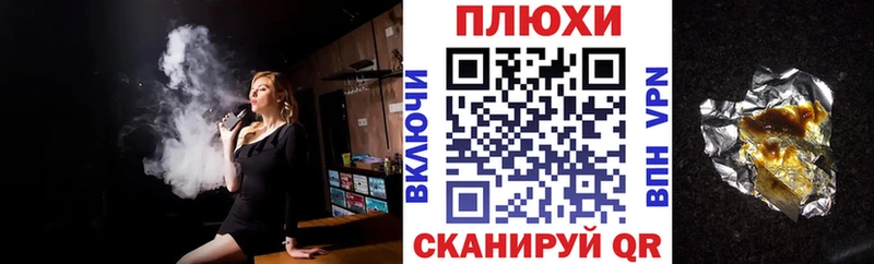 Гашиш Ice-O-Lator  где продают наркотики  Юрюзань 