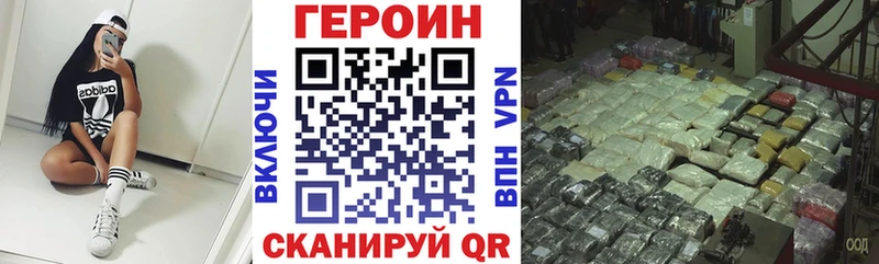 купить наркотик  Юрюзань  Героин афганец 