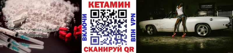дарнет шоп  Юрюзань  КЕТАМИН ketamine 