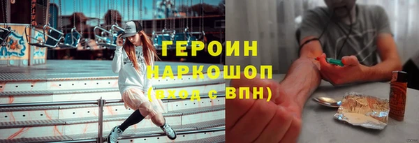 мефедрон мука Беломорск