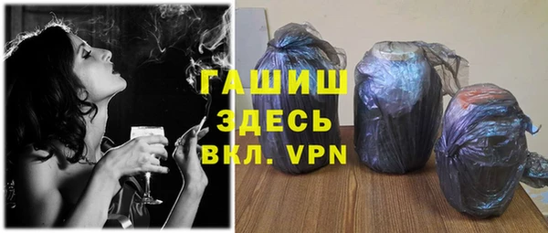соль ск Белоозёрский