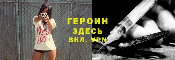альфа пвп VHQ Белокуриха