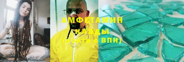 соль ск Белоозёрский