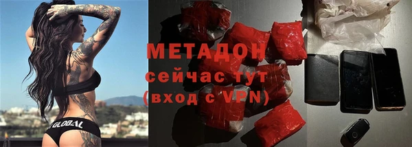 соль ск Белоозёрский