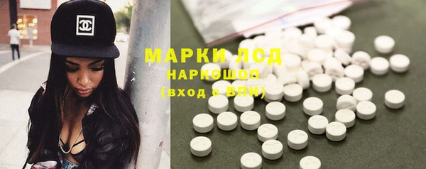 соль ск Белоозёрский