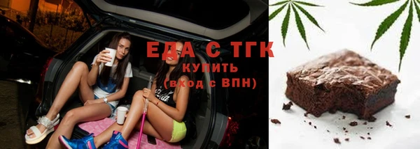 мефедрон мука Беломорск