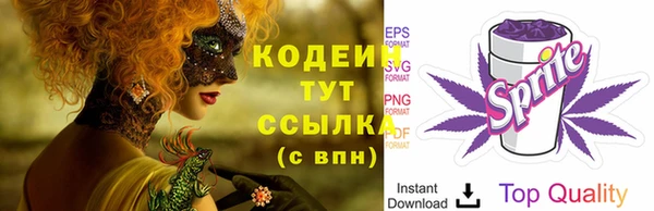альфа пвп VHQ Белокуриха