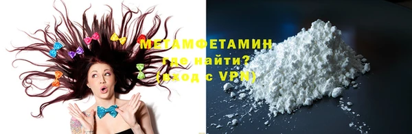 мефедрон мука Беломорск