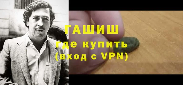 альфа пвп VHQ Белокуриха