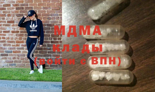мефедрон мука Беломорск