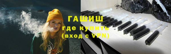 альфа пвп VHQ Белокуриха