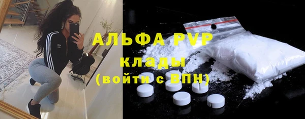 мефедрон мука Беломорск