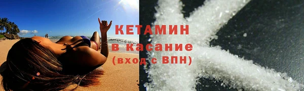 мефедрон мука Беломорск