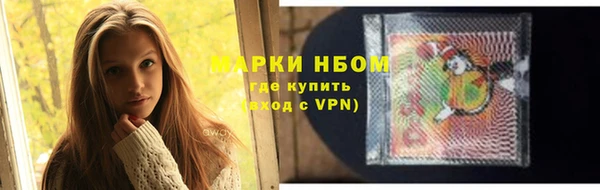 альфа пвп VHQ Белокуриха