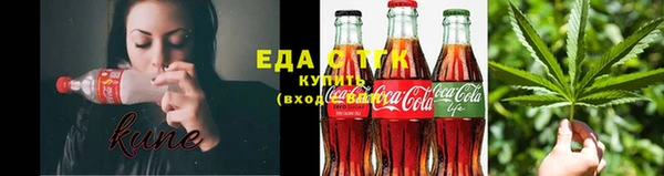 альфа пвп VHQ Белокуриха