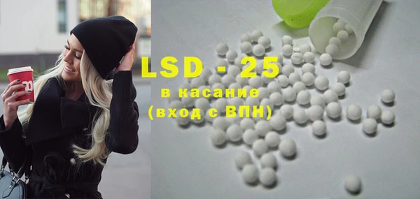 соль ск Белоозёрский