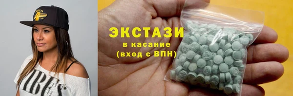 альфа пвп VHQ Белокуриха