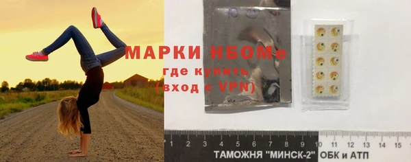 мефедрон мука Беломорск
