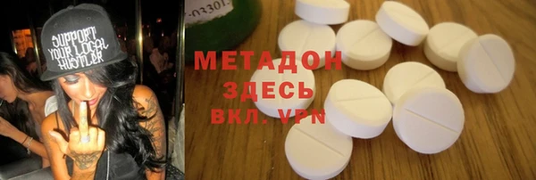 альфа пвп VHQ Белокуриха