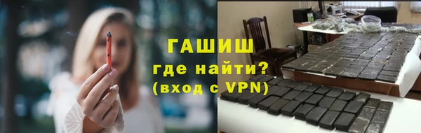 мефедрон мука Беломорск