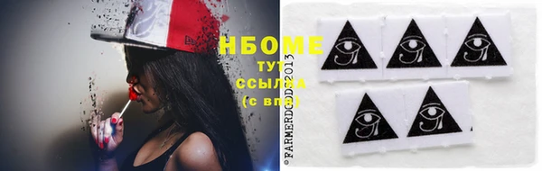соль ск Белоозёрский