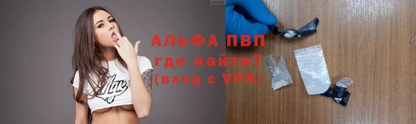 альфа пвп VHQ Белокуриха