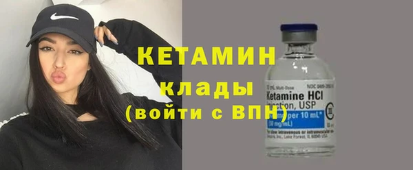 мефедрон мука Беломорск