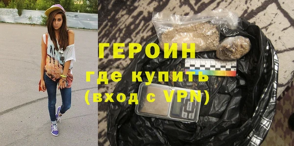 мефедрон мука Беломорск