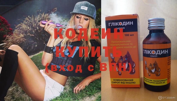 альфа пвп VHQ Белокуриха