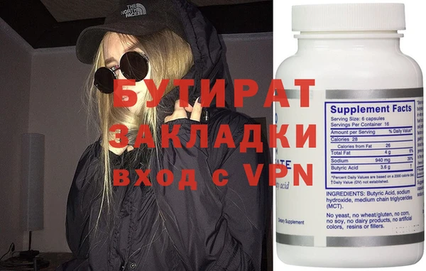 соль ск Белоозёрский