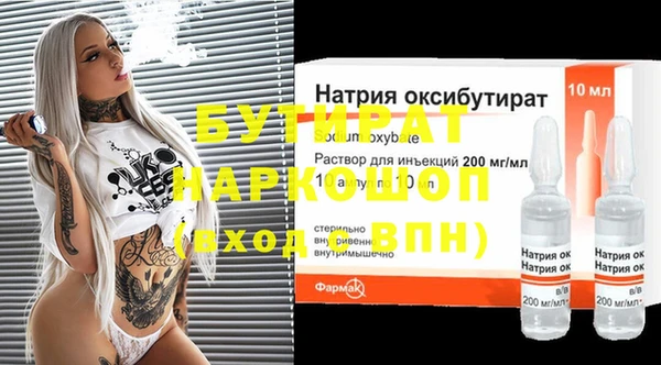 альфа пвп VHQ Белокуриха