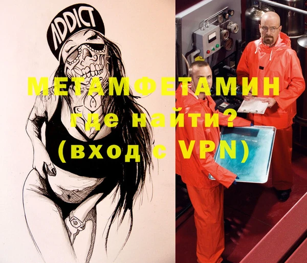 соль ск Белоозёрский