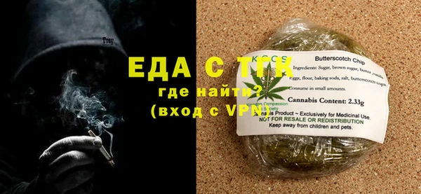 альфа пвп VHQ Белокуриха
