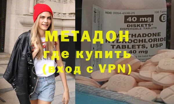 альфа пвп VHQ Белокуриха