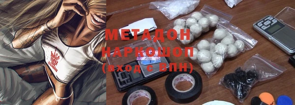 мефедрон мука Беломорск