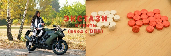 альфа пвп VHQ Белокуриха