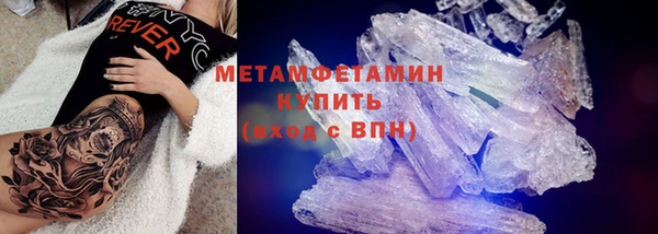 мефедрон мука Беломорск