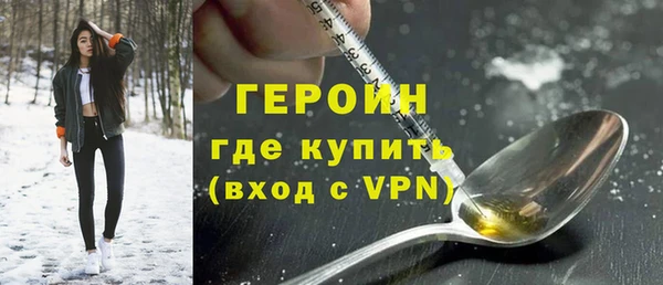 альфа пвп VHQ Белокуриха