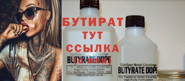 соль ск Белоозёрский