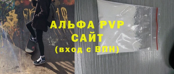 альфа пвп VHQ Белокуриха