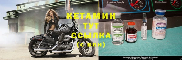 мефедрон мука Беломорск
