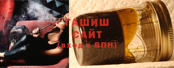 мефедрон мука Беломорск
