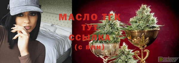 мефедрон мука Беломорск