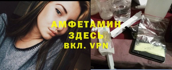 альфа пвп VHQ Белокуриха