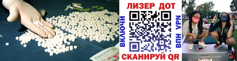 ЛСД экстази ecstasy  Юрюзань 