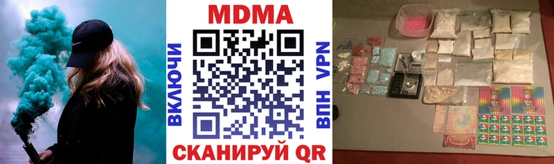 МДМА Molly  Юрюзань 